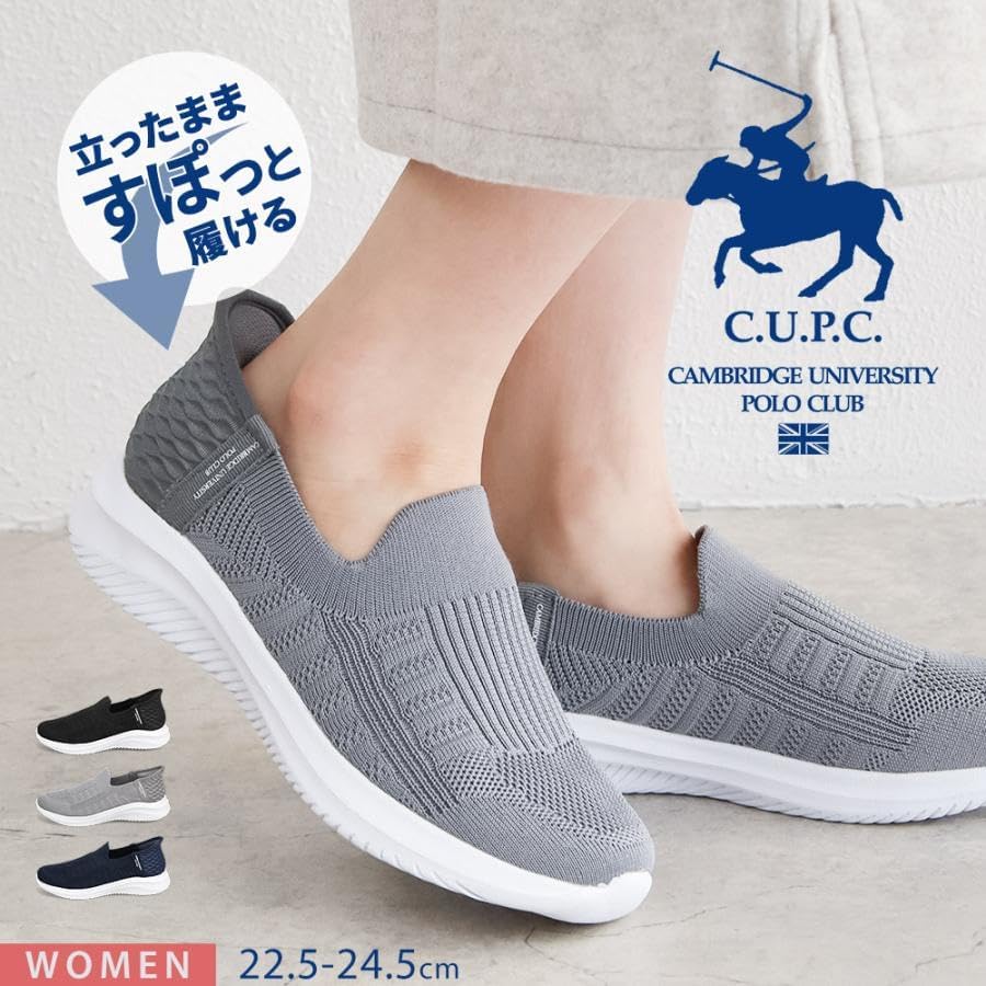 Amazon | [HAYASAKA] [POLO CLUB] 【手を使わずに履ける】軽量 3E相当